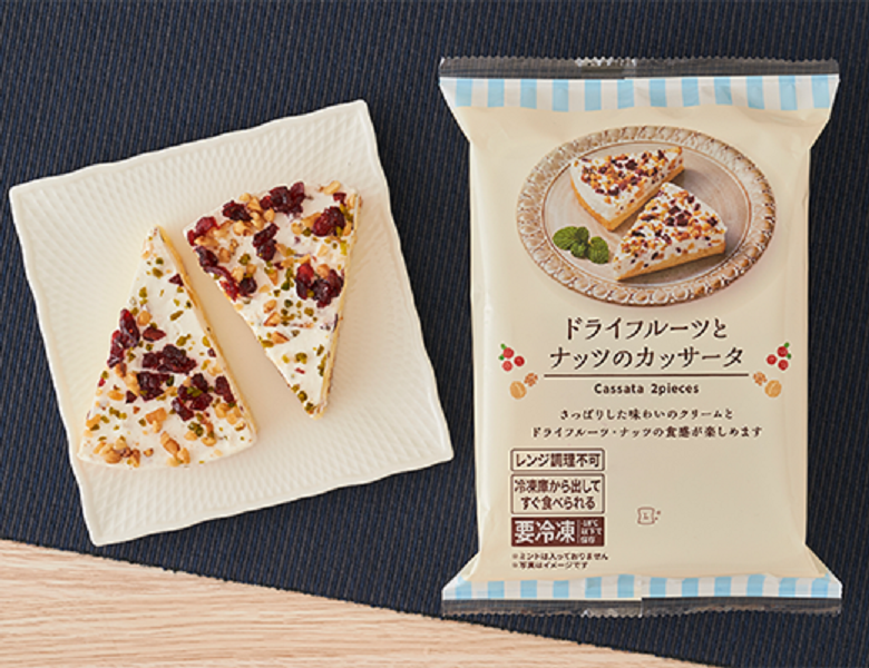 ローソンスイーツ『ドライフルーツとナッツのカッサータ』